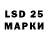Марки 25I-NBOMe 1,8мг duploq