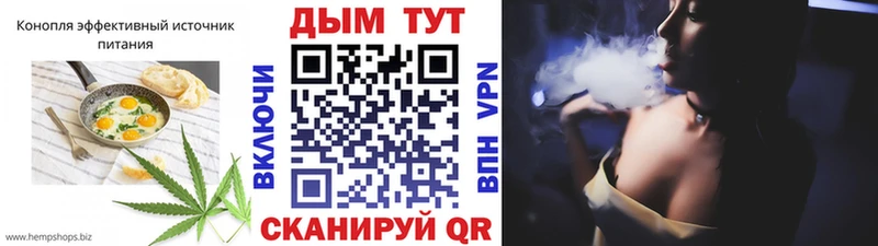 даркнет состав  Бутурлиновка  Печенье с ТГК марихуана  kraken ССЫЛКА 