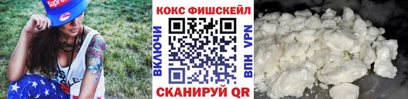 мега сайт  купить  сайты  Бутурлиновка  КОКАИН Fish Scale 