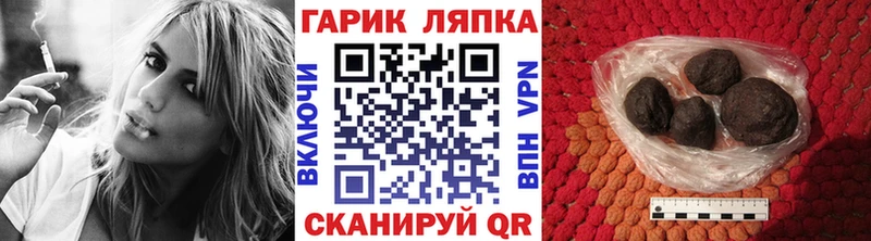 ссылка на мегу ссылка  Бутурлиновка  ГАШИШ хэш 