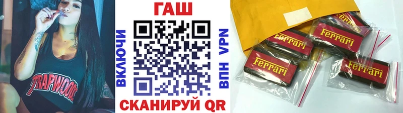 Гашиш ice o lator Бутурлиновка