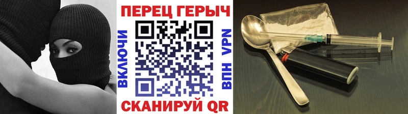 Героин белый  Бутурлиновка 