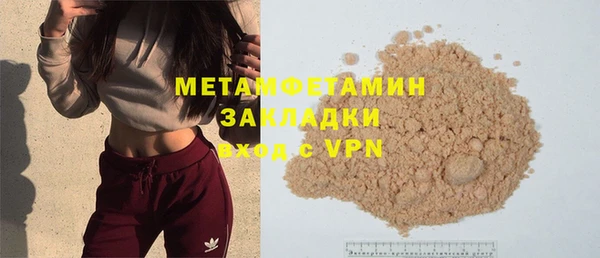 бошки Белоозёрский