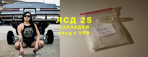гидропоника Белокуриха