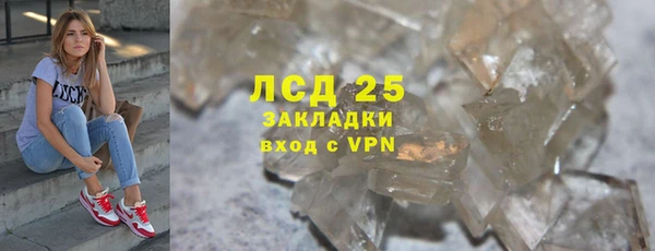 гидропоника Белокуриха