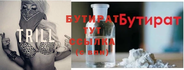 бошки Белоозёрский