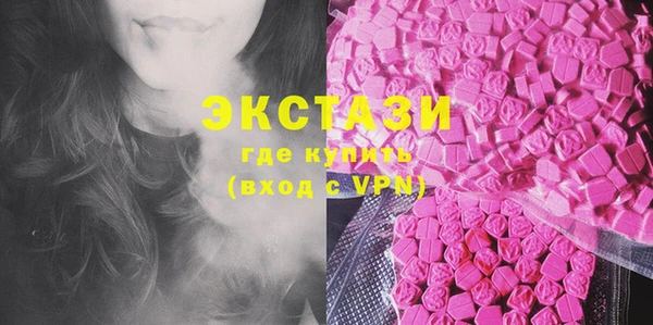 ECSTASY Беломорск