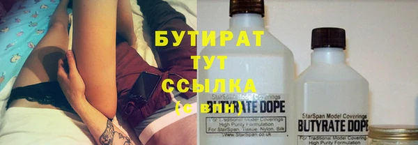 гидропоника Белокуриха