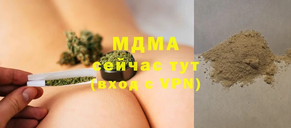 ECSTASY Беломорск