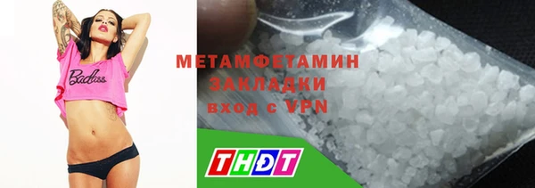 ECSTASY Беломорск