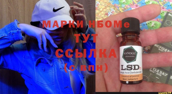 бошки Белоозёрский