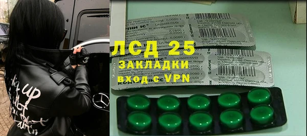 гидропоника Белокуриха