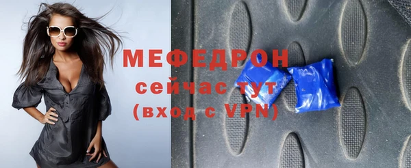 ECSTASY Беломорск