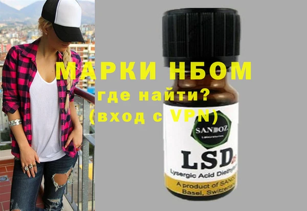 ECSTASY Беломорск