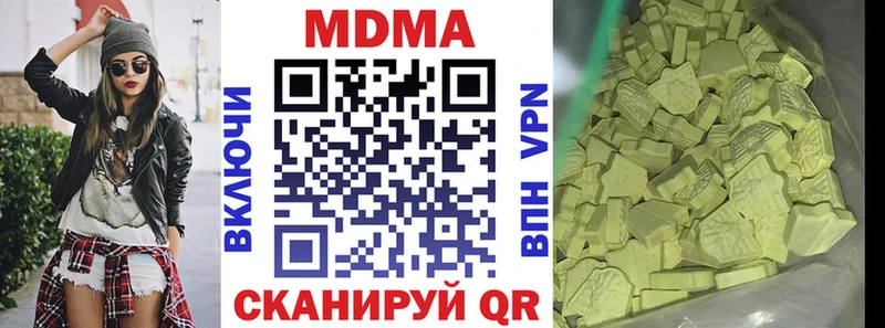 МДМА молли  магазин продажи   Бутурлиновка 