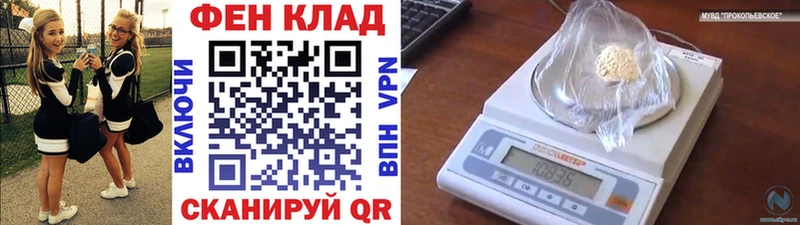 Первитин Декстрометамфетамин 99.9%  сколько стоит  Бутурлиновка 