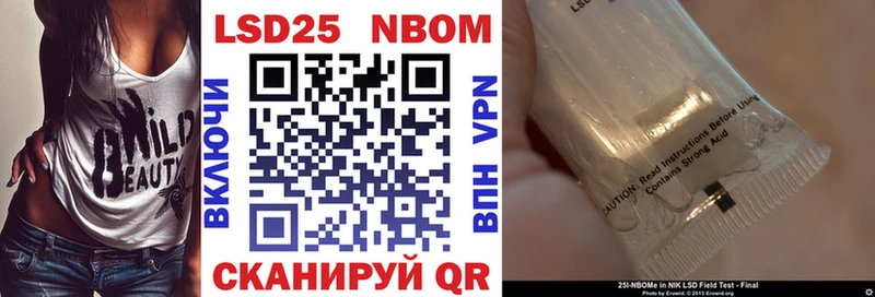 Наркотические марки 1,8мг  Бутурлиновка 