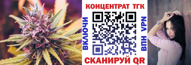 даркнет формула  Бутурлиновка  ТГК Wax 